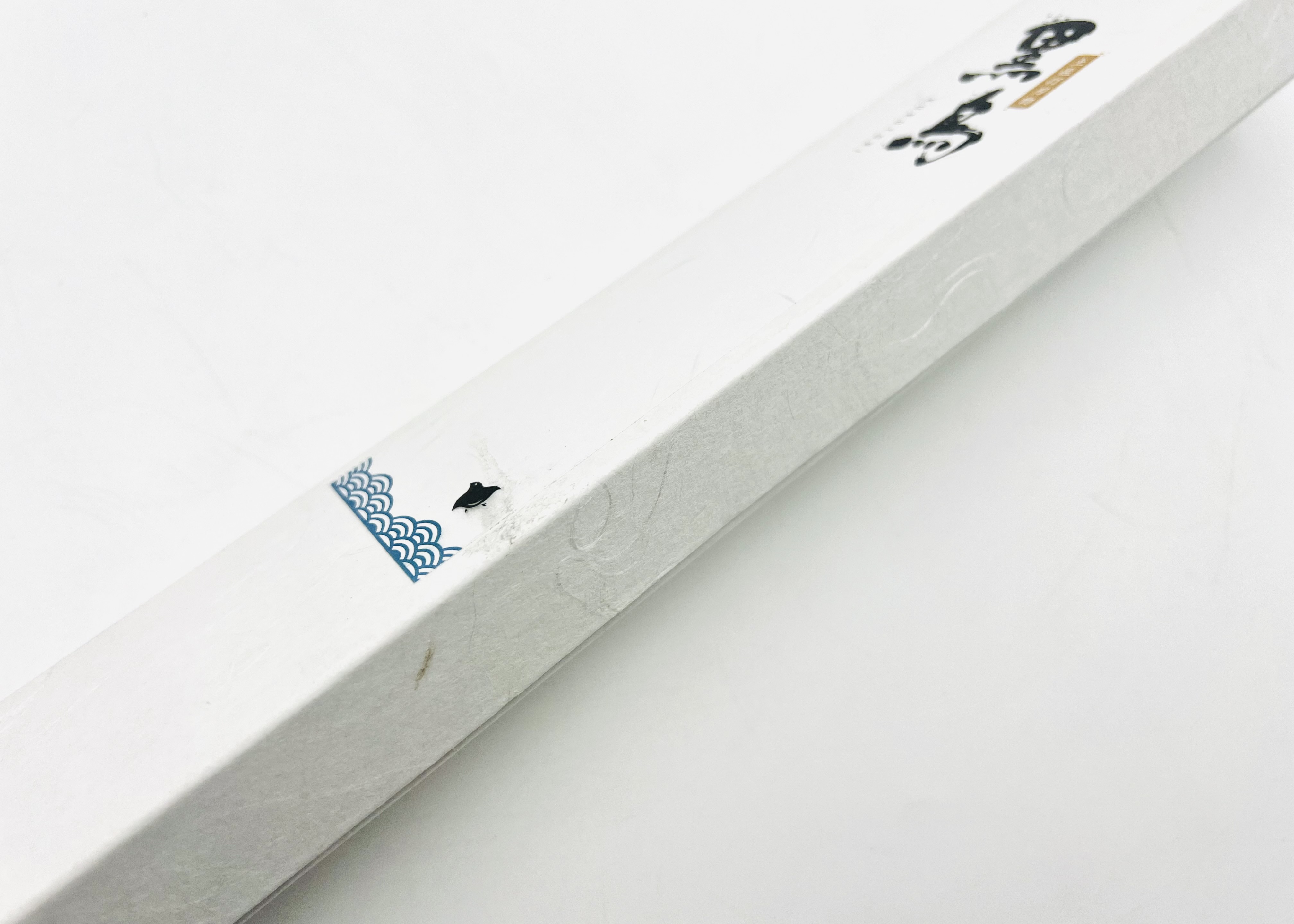 八角胡桃柄 銀三ステンレス ペティー5寸 和柄(桜) アウトレット品 - 画像 (10)